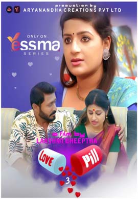 Love Pill | Season 01